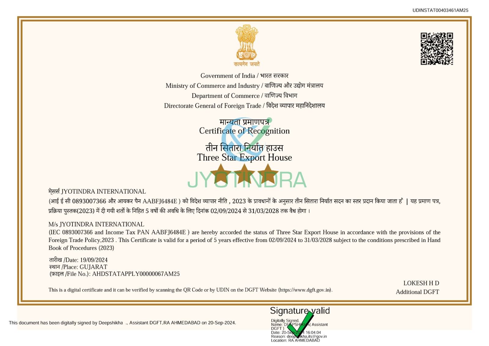 Three Star Export House certificate