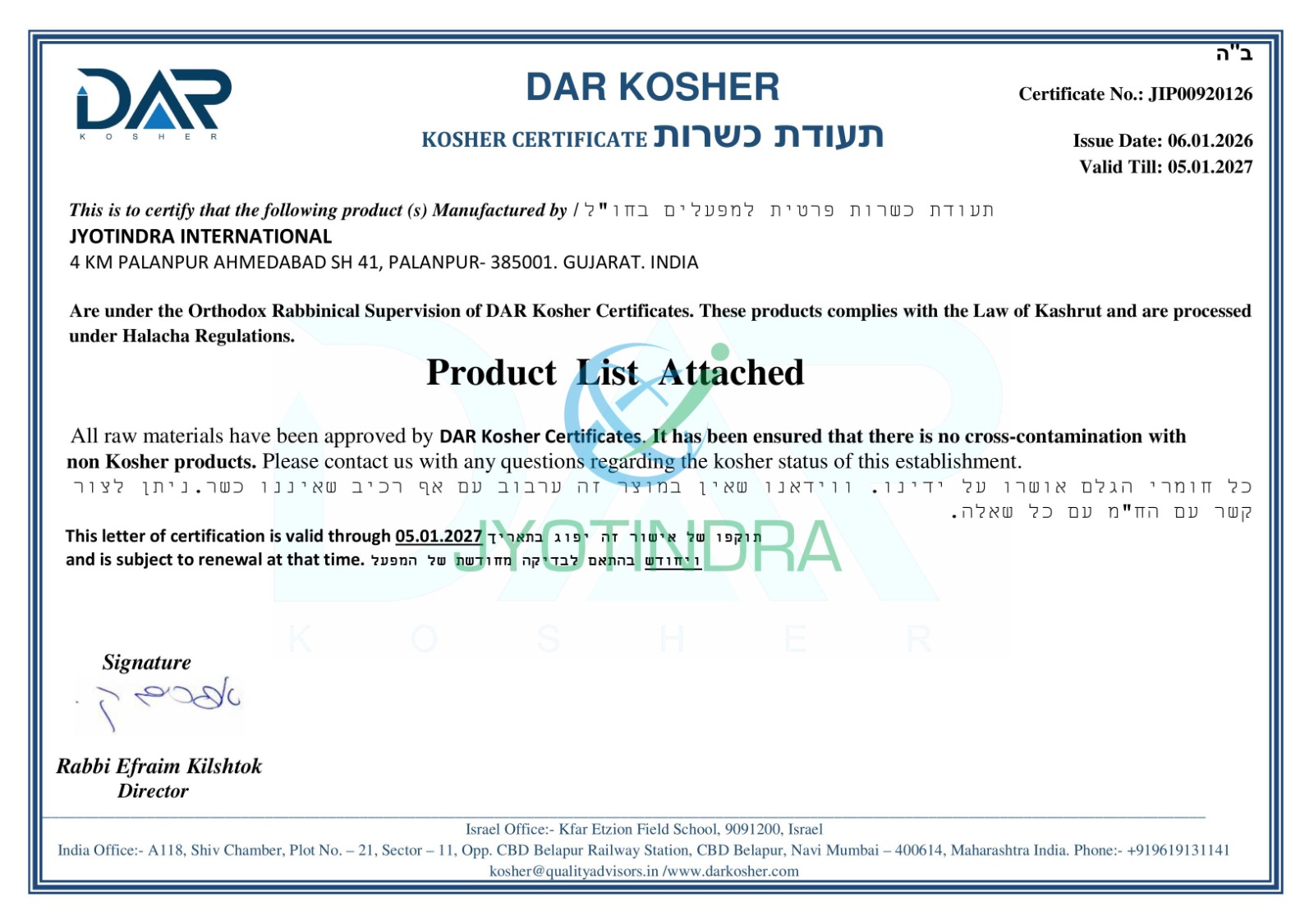 Kosher certificate